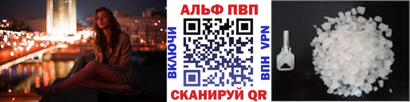 Купить ТГК  Кокаин  Меф мяу мяу  МАРИХУАНА  Alpha-PVP  Новочеркасск