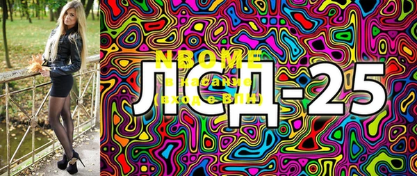 каннабис Карпинск