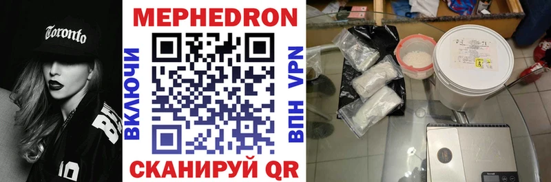 Купить где  Новочеркасск  МЕФ мука 