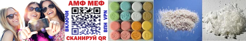 Купить где  Новочеркасск  Метамфетамин Декстрометамфетамин 99.9% 